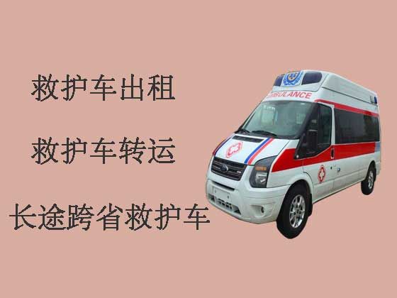 汕尾救护车运送病人